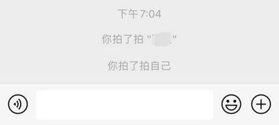 微信拍一拍怎么样关闭?微信拍一拍能关闭吗? 微信拍一拍怎么样关闭?微信拍一拍能关闭吗?