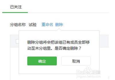 微信公众号提问的问答怎么删除? 微信公众号提问的问答怎么删除?