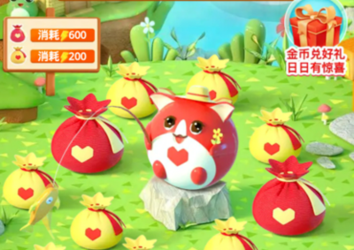 拼多多撒钱岛怎么组队赢红包？