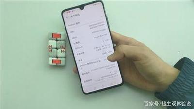 华为mate30手机怎么查看保修截止时间？
