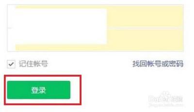 微信公众号专辑怎么删除? 微信公众号专辑怎么删除?