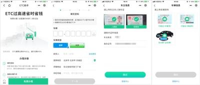 如何查询身份证绑定了几个微信号？