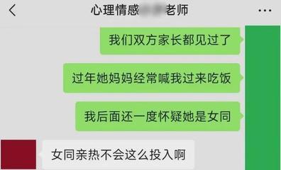 男生有女朋友后心理有什么变化 男生有女朋友后心理有什么变化