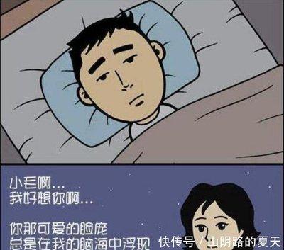 失恋了睡不着怎么办？
