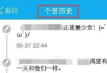 qq怎么查看好友的能量值? qq怎么查看好友的能量值?