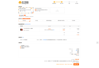 苏宁易购订单回收站在哪里？