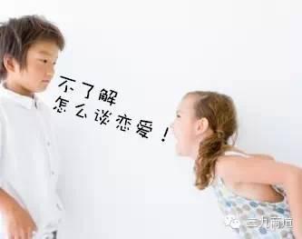 如何教会孩子谈恋爱