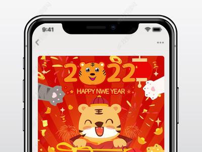 微信拜年红包在哪发？