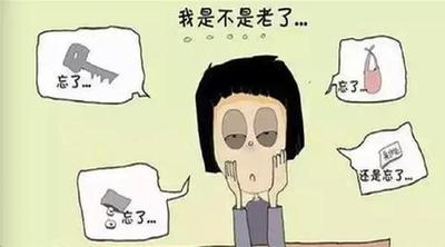 怎样才会忘记一些事情呢? 怎样才会忘记一些事情呢?