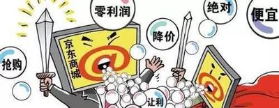 如何关闭京东京友圈？