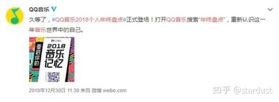 qq年终盘点在哪找到打开？