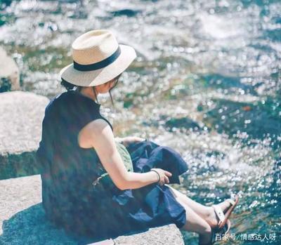 当我们心情烦乱的时候，怎样放松身心呢？