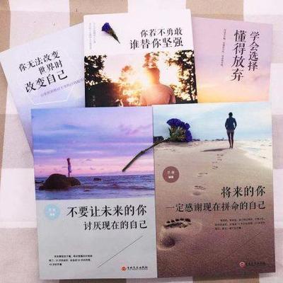 如何才能更好地懂得自己的内心