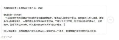 同行密接人员怎么自查？