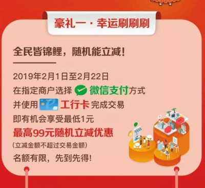 微信支付惊喜幸运瓶怎么玩？