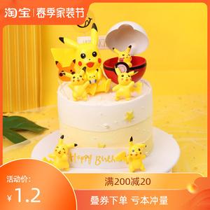 多多精灵蛋糕怎么兑换无门槛券？