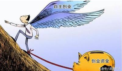 创业中失去信心怎么办