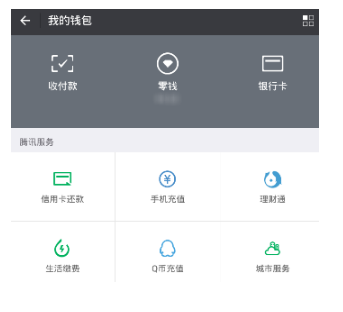 滴滴零钱怎么绑定银行卡? 滴滴零钱怎么绑定银行卡?
