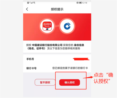 云闪付怎么输入卡号直接绑定招商信用卡？