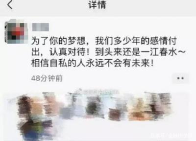 如何对待朋友圈里的秀恩爱