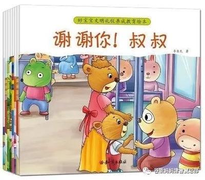 怎样与人交往好