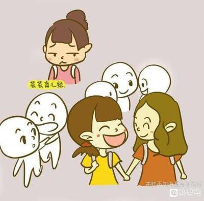 如何与自卑的朋友相处? 如何与自卑的朋友相处?
