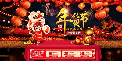 淘宝年货节福树共有多少级? 淘宝年货节福树共有多少级?