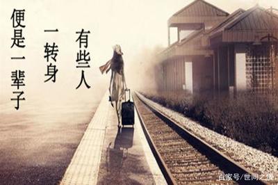 请一定要珍惜她或他 请一定要珍惜她或他