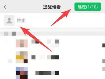 微信视频号怎么不显示好友艾特的动态？