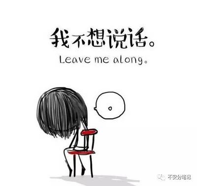 当人心灵脆弱该怎么办