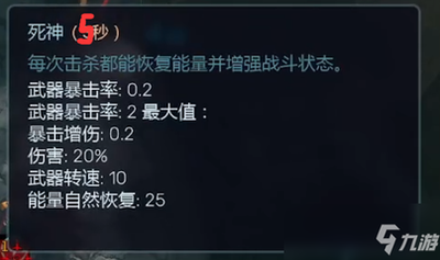 qq能量值能关闭吗?能量值有什么用? qq能量值能关闭吗?能量值有什么用?