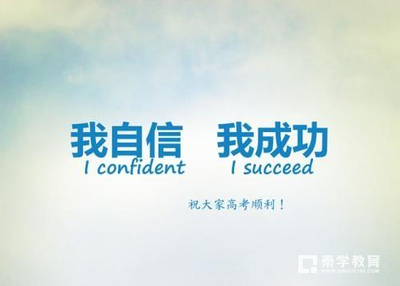 怎样让自己的心态一直良好下去