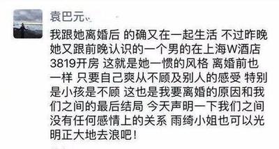 朋友不顾及你的感受怎么办