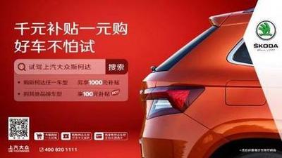 苏宁易购新人1元购在哪怎么下单？