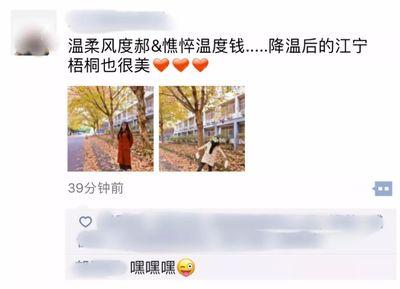 如何温柔的刷朋友圈内容？