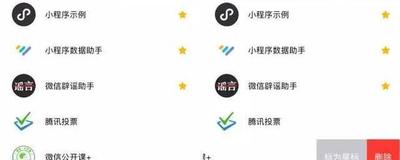 微信小程序游戏怎么重新进入小程序? 微信小程序游戏怎么重新进入小程序?