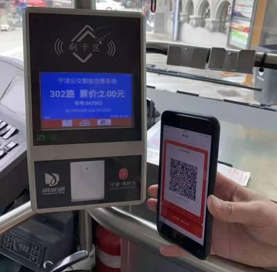 郑州云闪付怎么一分钱坐地铁？