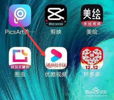 优酷怎么设置同时下载多个视频? 优酷怎么设置同时下载多个视频?