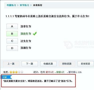百度答案在哪查看？