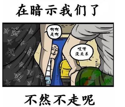 朋友一直住着不走要怎么办要怎么说? 朋友一直住着不走要怎么办要怎么说?