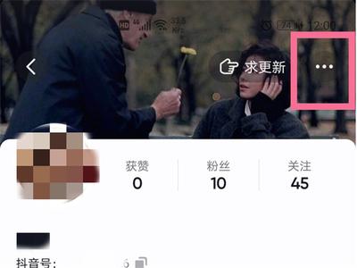 视频号怎么不让他看我赞过的视频? 视频号怎么不让他看我赞过的视频?