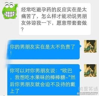 如何找个女朋友 如何找个女朋友