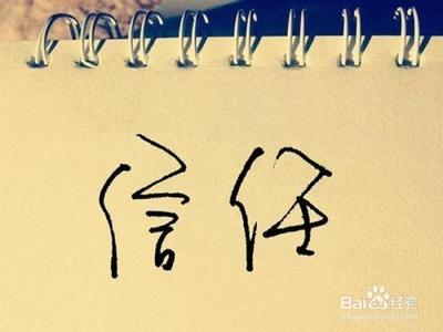 怎样有效维持异地恋？