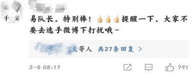 怎样才能不去嫉妒别人？