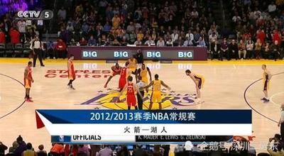 赛季nba直播在哪看? 赛季nba直播在哪看?