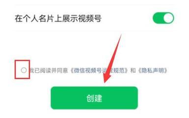 微信视频号怎么不让展示在个人名片上? 微信视频号怎么不让展示在个人名片上?