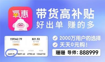 淘宝薅羊毛赚话费怎么充话费？