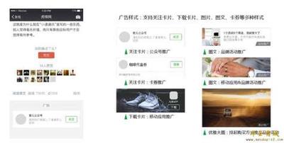 微信公众号怎么通过视频号的展示通知？