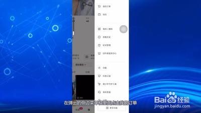 抖音买东西的订单在哪查看？