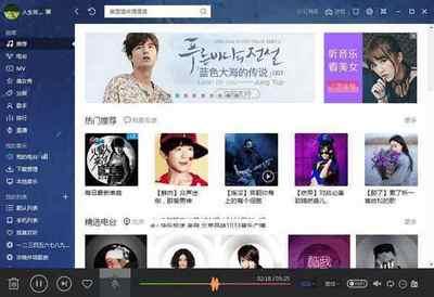 酷狗音乐年度盘点在哪？